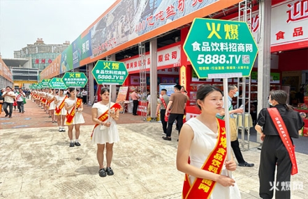 2023上海酒店餐饮展参展联系电话 2023上海酒店餐饮展参展联系电话