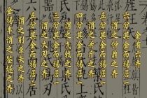 世界上最早的合金配方 揭秘古代智慧