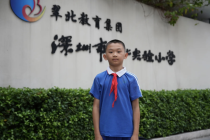 小学生捡50克金条上交 拾金不昧暖人心