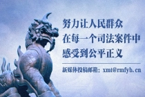 世界知识产权组织“WIPO Lex商业秘密判例集”数据库收录13篇我国裁判文书