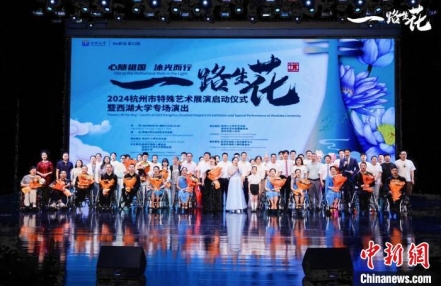 
                    浙江杭州：托起残疾人的“共富梦”
               