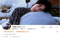 王鹤棣是真人秀炒作翻车还是情商低 面具仍未摘下