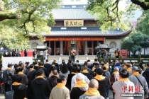 纪念岳飞诞辰923周年系列活动启幕 西子湖畔缅怀忠魂