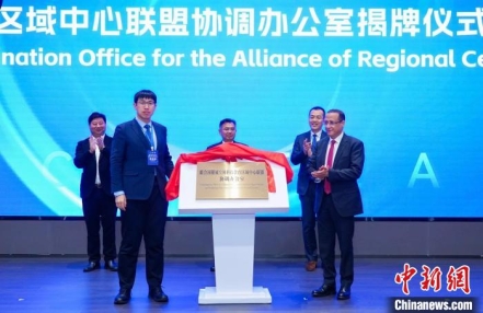 
                    联合国附属空间科技教育亚太区域中心（中国）十周年大会召开
               