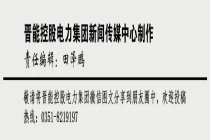柳成亮在地电离石参加周四安全日活动，在大土河热电检查安全生产工作