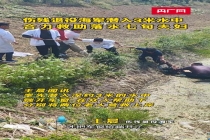 90后伤残退役军人勇救落水老人 众人合力救援
