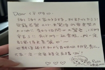 曾沛慈手写信感谢支持 粉丝鼓励赋予勇气