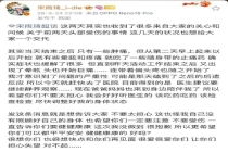 宋雨琦演唱会遇舞台事故，头部受猛烈撞击，引发旧疾就医，发文回应 健康状况引粉丝担忧