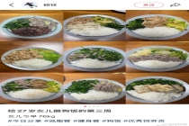 减脂餐被误以为成狗饭了 ​