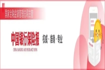一季度信用卡开卡量继续下降