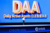 日活智能体数取代Token，李彦宏重估AI度量衡