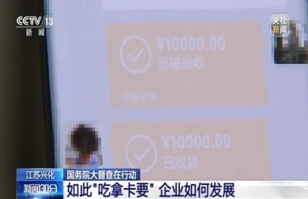 科长“吃拿卡要”曝光,国务院督查组要求严肃处理 科长“吃拿卡要”曝光,国务院督查组要求严肃处理