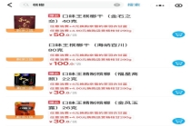 中小学便利店扎堆卖槟榔 家长老师忧心忡忡