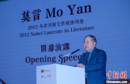
                    莫言：接续民族文学之根 让新世纪中国文学“有出息”
               