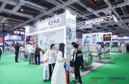 2024探索食品加工未来技术的上海展 2024探索食品加工未来技术的上海展
