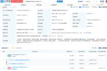 工大科雅等成立节能新材料公司