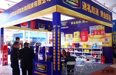 2024年天津年货会展位多少钱 2024年天津年货会展位多少钱
