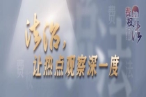 《给阿嬷的情书》一纸侨批万重山海 信义穿越百年
