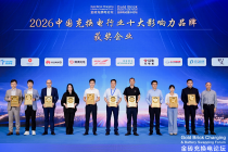 充换电行业迈入价值驱动，“链上资产”模式赋能行业升级