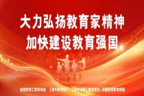 考生有弄虚作假等违规行为将如何处理 依据规定严肃处理