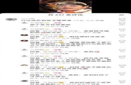万国鹏回应张予曦曾被自己表白吓得退出节目录制 万国鹏回应张予曦曾被自己表白吓得退出节目录制