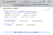 千问上线AI打车，一句话选车型、预约时间