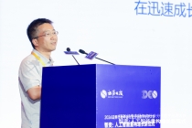 图灵智能研究院院长、北京智源人工智能研究院创始副院长刘江：人工智能迭代提速 大模型开启产业颠覆新周期