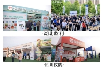 直播带货、消费补贴…大夏臻品溯源音乐周助力县域地标好物走向全国