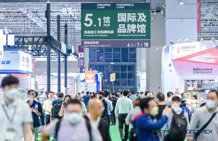 上海食品饮料机械展2024国际包装机械展览会 上海食品饮料机械展2024国际包装机械展览会