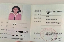 考编第一被人递补维权后岗位取消 公示期后却被告知无法入职