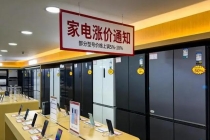多个家电品牌宣布，4月起涨价！