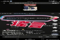 西安有小区存在拐卖妇女儿童？公安辟谣提醒