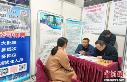 湖南吸引优秀人才返湘 以人才增量提升发展质量
湖南吸引优秀人才返湘 以人才增量提升发展质量