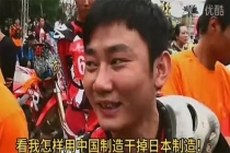 “看我怎样用中国制造干掉日本制造”张雪机车做到了 中国摩托实现历史性突破