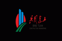 【建工动态】严守安全底线，护航复工复产新疆兵团建工集团召开安全生产专题会议