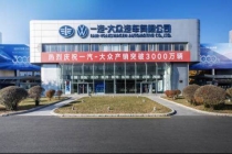 不负35载千万车主信赖！一汽-大众“大众严选”高品质筑国民品牌底色