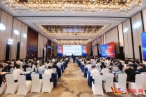 沂链通亮相万联网第十三届产业数字化论坛：以创新实践破解B2B线上交易融资难题