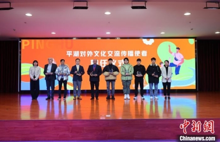 
                    浙江县域“好City”：“外眼”打响国际传播知名度
               