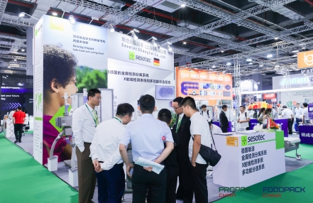 2024年上海食品包装设备展览会 2024年上海食品包装设备展览会