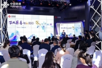 万兆筑基 与AI同行 中国联通全面启动“双万兆AI提质行动”