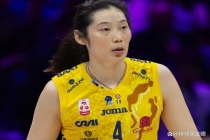 朱婷训练时眼部受伤休战！费内时隔五年无缘杯赛决赛，王媛媛出局 科内逆转晋级决赛