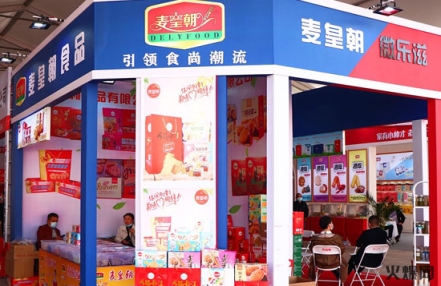 2023第12南京糖酒会同期活动! 2023第12南京糖酒会同期活动!