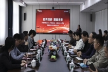 华润河南&浙江佐力「灵瀚项目」正式启动！