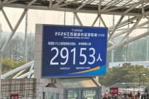 头顶、挥拳、飞踹！苏超友谊赛爆发群殴，两地足协深夜紧急开罚单 严惩违规警示赛场