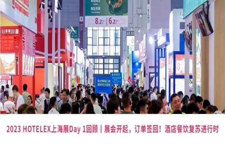 2024中国大规模上海酒店餐饮展(上海餐饮设备及中央厨房设备展览会) 2024中国大规模上海酒店餐饮展(上海餐饮设备及中央厨房设备展览会)