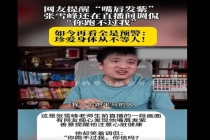 三甲医生回应为什么会有人嘴唇发紫 警惕身体预警信号