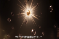 瑷尔博士抗衰老的中国解法 让全球抗衰赛道听到中国声音