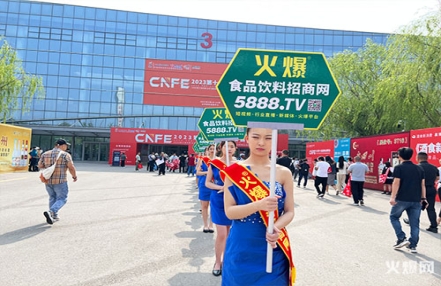 2023年北京餐饮博览会负责人电话 2023年北京餐饮博览会负责人电话