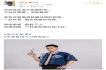 五月天阿信晒寸头照 愚人节玩笑引发热议