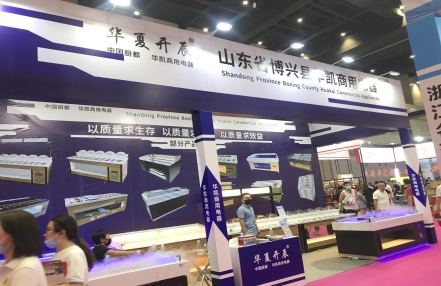 2024南京中央厨房设备及餐厨设备展 2024南京中央厨房设备及餐厨设备展